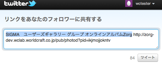 スクリーンショット 2012-01-25 14.35.01.png